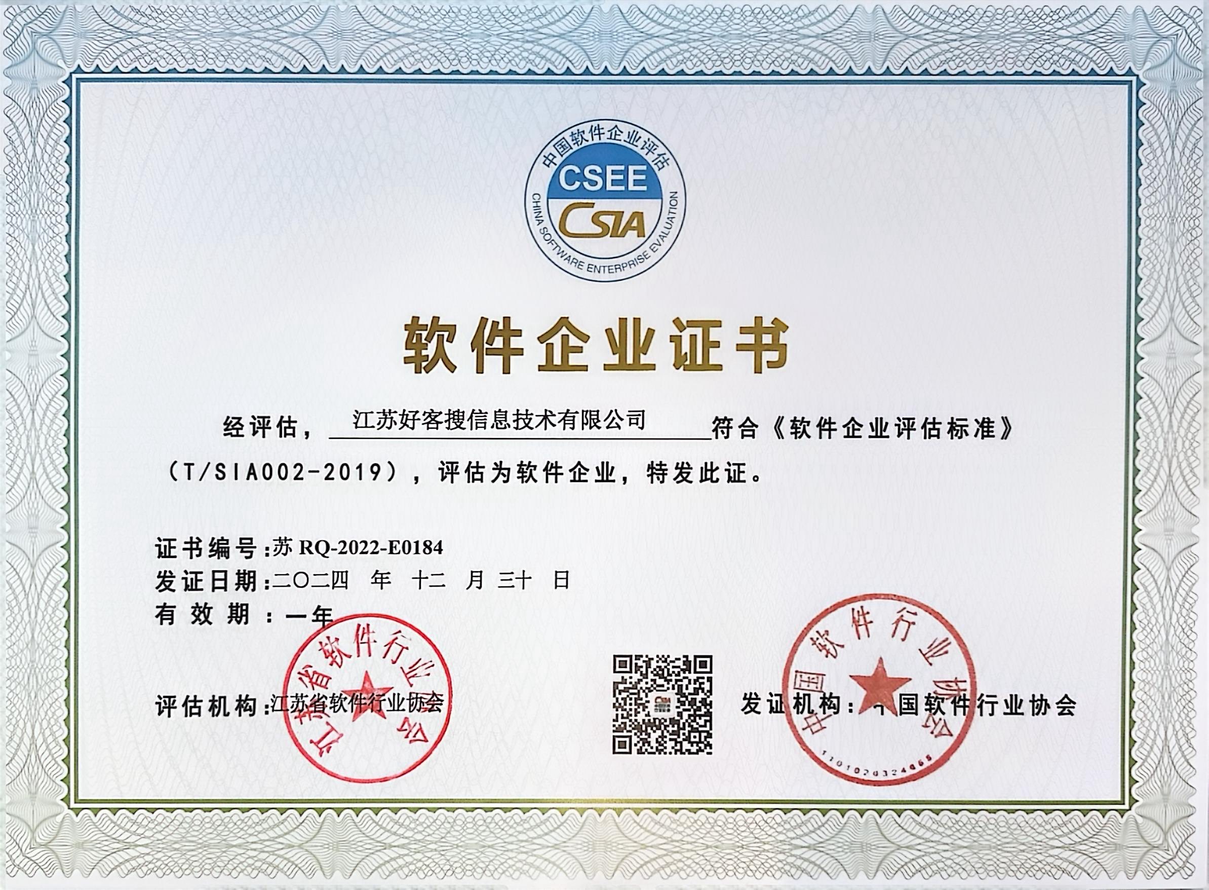 敦煌关键词排名怎么做?
